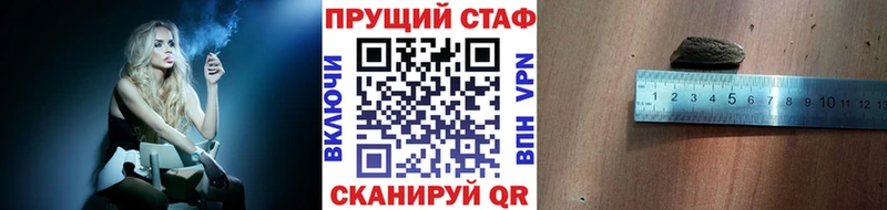 Купить наркоту Зеленокумск КЕТАМИН  Бошки Шишки  Мефедрон  ГАШИШ  Alpha-PVP 