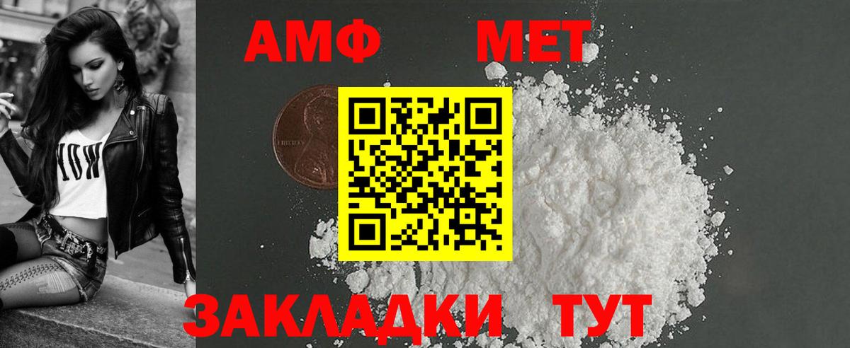 Зеленокумск  Amphetamine Розовый  Amphetamine  Вход с VPN 