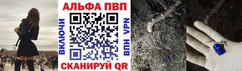 А ПВП VHQ  блэк спрут ссылка  Зеленокумск  где продают  