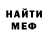 Метадон белоснежный Valera Gilw