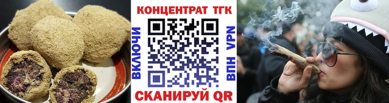 Еда ТГК конопля  где можно купить наркотик  Зеленокумск 