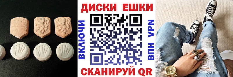 ЭКСТАЗИ Philipp Plein  Зеленокумск 