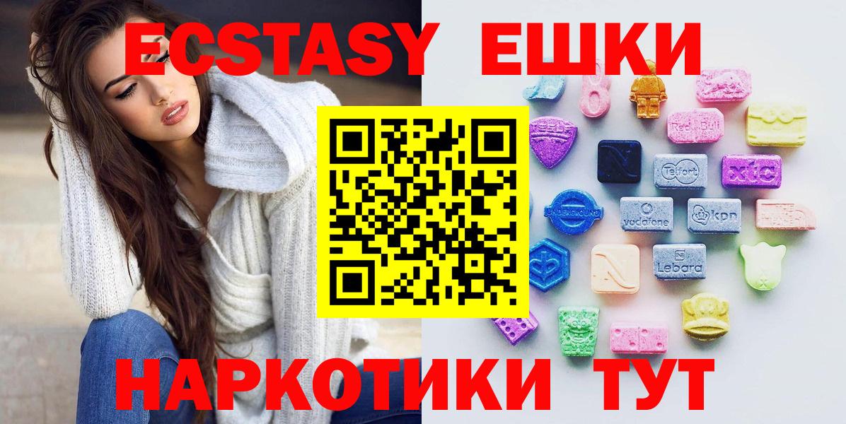 Ecstasy Philipp Plein Зеленокумск