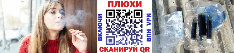 darknet состав Зеленокумск ГАШ гарик где купить наркоту