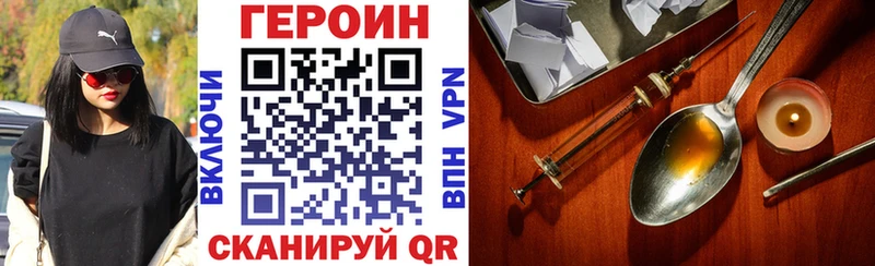 Героин Афган  Зеленокумск 
