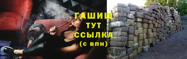 мефедрон мука Алексеевка