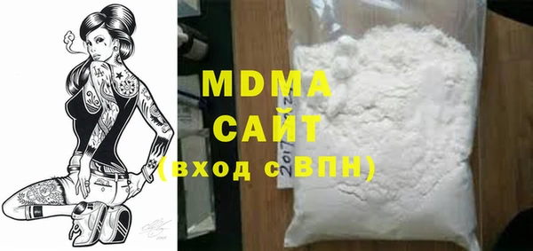 мефедрон Алзамай