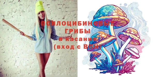 альфа пвп VHQ Абинск