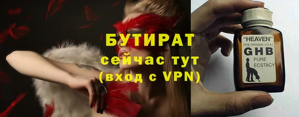 mix Абдулино