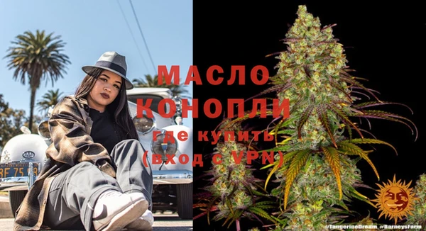 мефедрон Алзамай