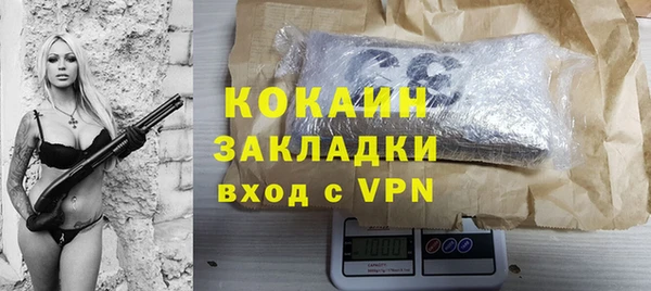 ешки Абаза