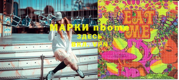 mdma Алексин