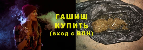 мефедрон Алзамай