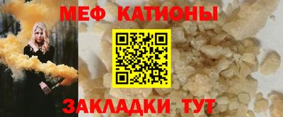 соль ск Краснодар