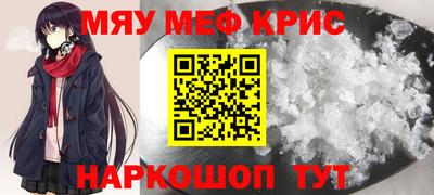 mdma Краснознаменск