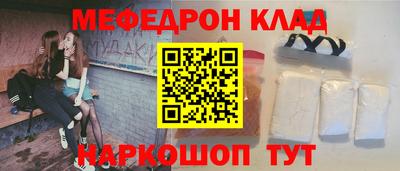 соль ск Краснодар