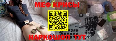 метадон Краснокаменск