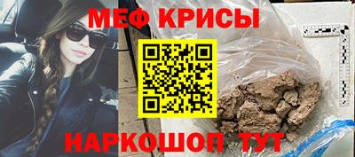 соль ск Краснодар