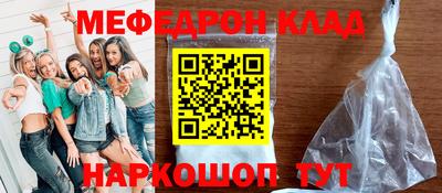 метадон Краснокаменск