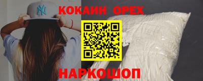 соль ск Краснодар