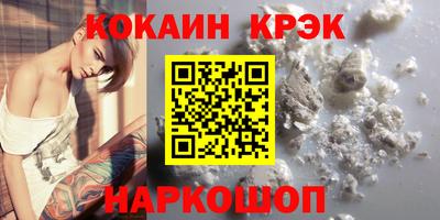 метадон Краснокаменск