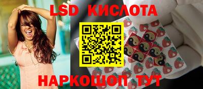 соль ск Краснодар