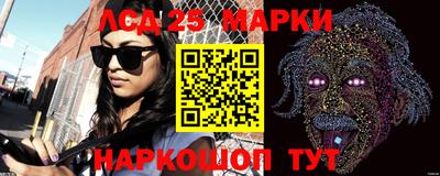 соль ск Краснодар
