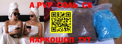 mdma Краснознаменск