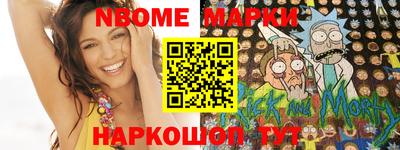 метадон Краснокаменск
