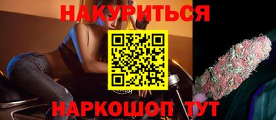 соль ск Краснодар