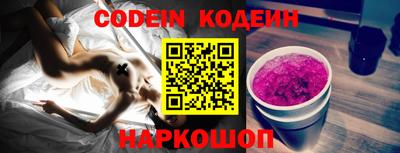 соль ск Краснодар