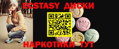 метадон Краснокаменск