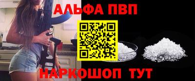метадон Краснокаменск