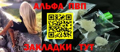 соль ск Краснодар