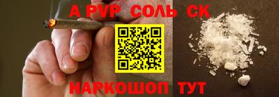 метадон Краснокаменск