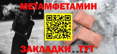 метадон Краснокаменск