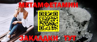 метадон Краснокаменск