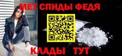 метадон Краснокаменск