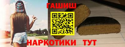 метадон Краснокаменск