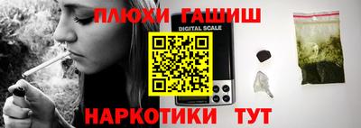 соль ск Краснодар