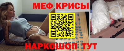 соль ск Краснодар