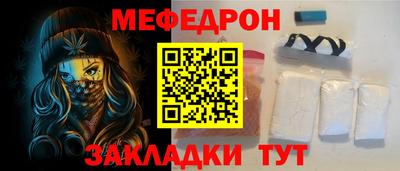 spice Саяногорск