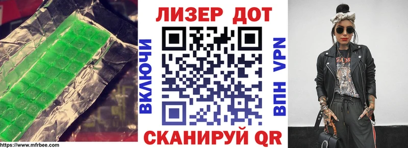 MEGA зеркало  Зеленокумск  ЛСД экстази ecstasy 