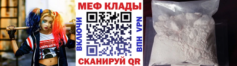 Мефедрон 4 MMC  цены наркотик  Зеленокумск 
