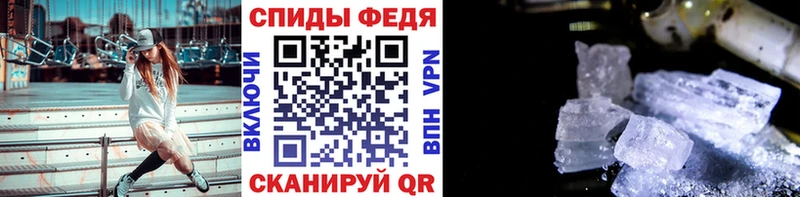 МЕТАМФЕТАМИН пудра  Зеленокумск 