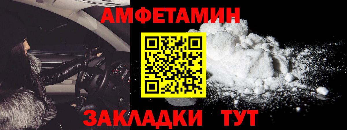 Метамфетамин пудра  Вход с VPN  Зеленокумск  Первитин  Метамфетамин пудра 