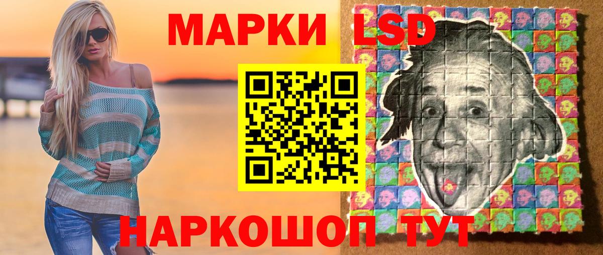 Зеленокумск  Марки NBOMe 1500мкг  где можно купить   Вход с VPN  Марки NBOMe 1500мкг 