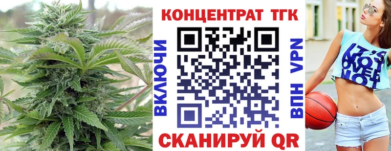 ТГК THC oil  гидра маркетплейс  мориарти клад  Зеленокумск 