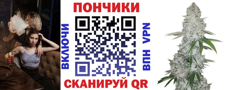 маркетплейс официальный сайт  Зеленокумск  Каннабис марихуана 