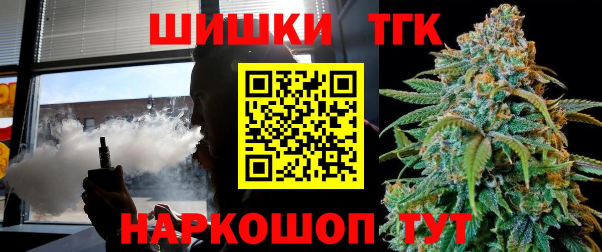 Бошки Шишки Amnesia  Конопля марихуана  Шишки марихуана VHQ  Зеленокумск  Вход с VPN  МАРИХУАНА Bruce Banner 